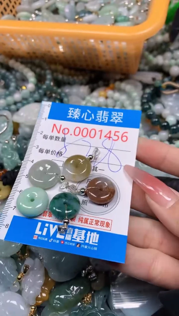 【闪购商品】翡翠颈饰未镶嵌含绳0001456