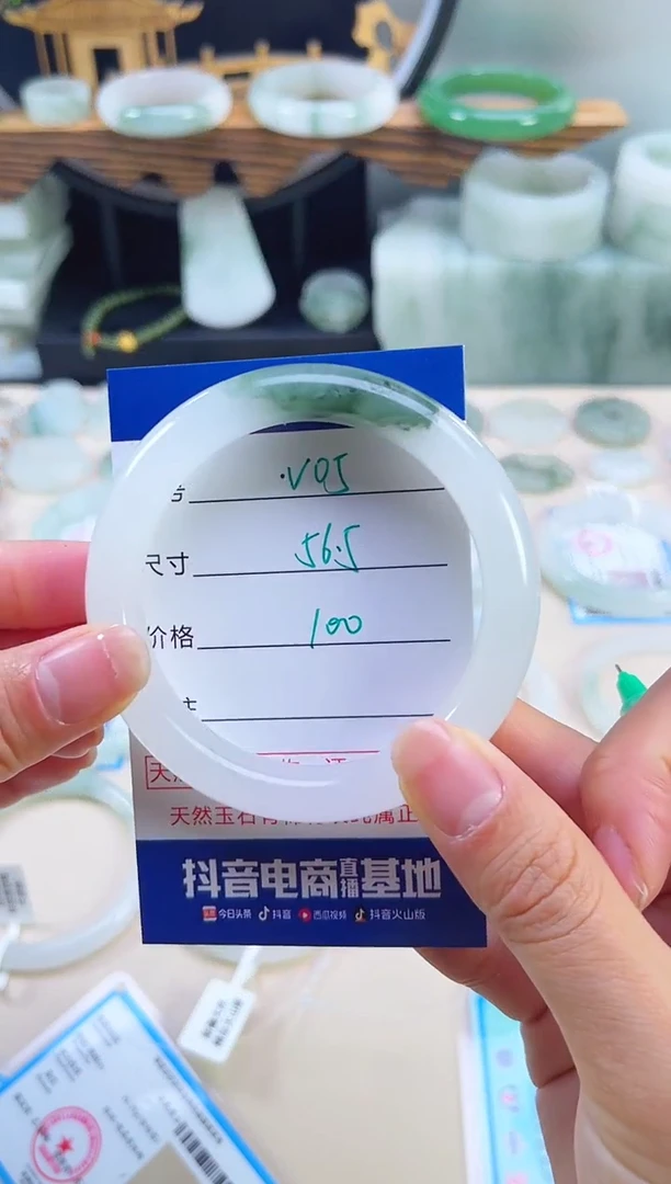 未镶嵌首饰石英质玉（天山翠）5