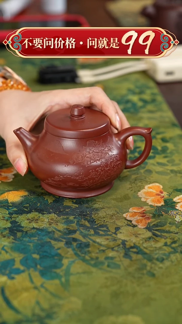 【闪购商品】紫砂茶壶宜兴紫砂