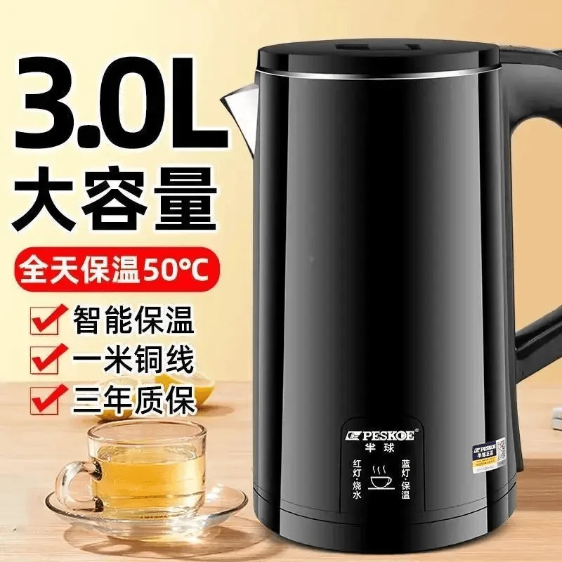 【新疆包邮】半球家用大容量烧水壶保温一体开水壶304不锈钢电2025