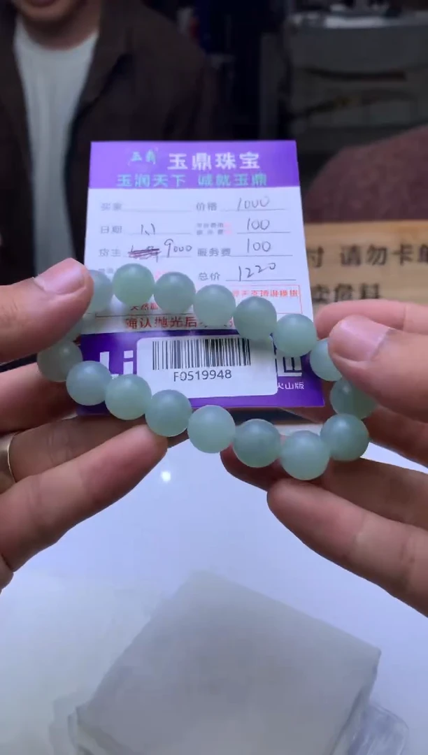 未镶嵌定制翡翠那***要  F0519948