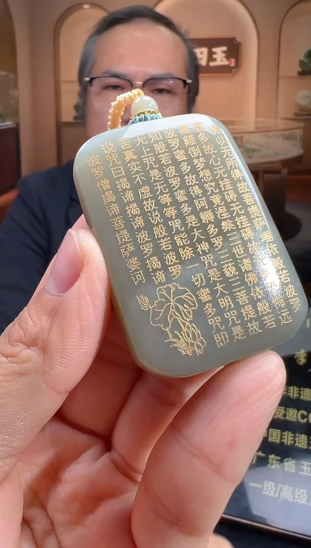 定制和田玉XM吊坠LPW-20