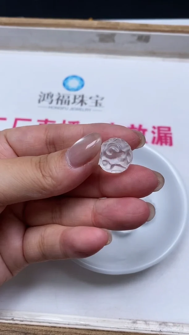 水晶珠宝半成品未镶嵌D439 白水晶 回纹珠1个9.9元