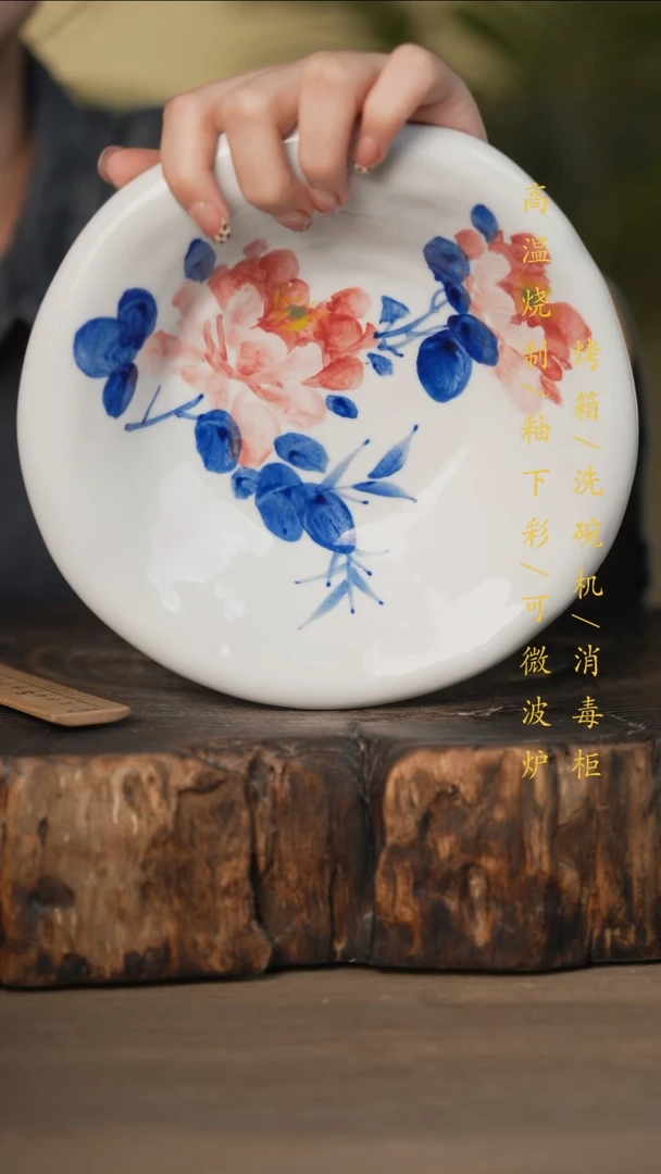 瓷片景德镇高温釉下彩可微波烤箱洗碗机