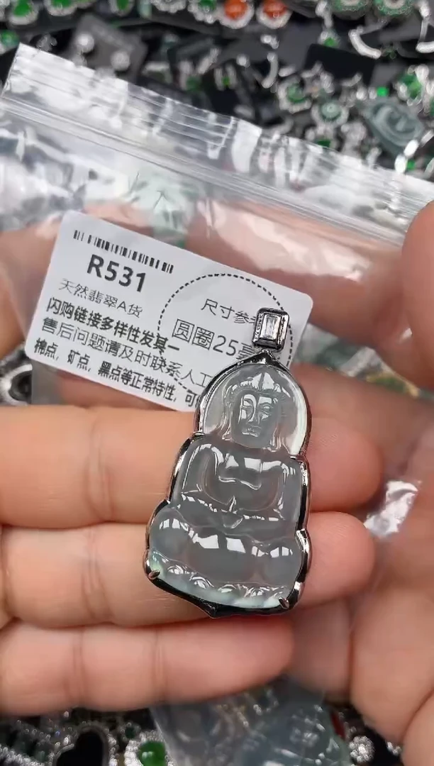 翡翠未镶嵌颈饰R531吊坠