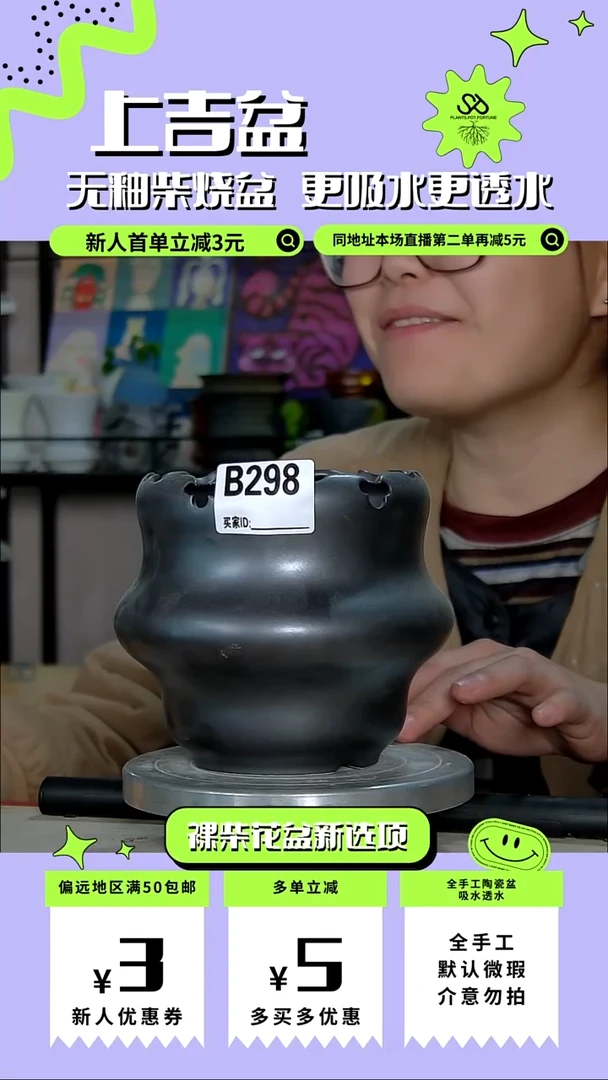 陶瓷298 微瑕 内口11外高11