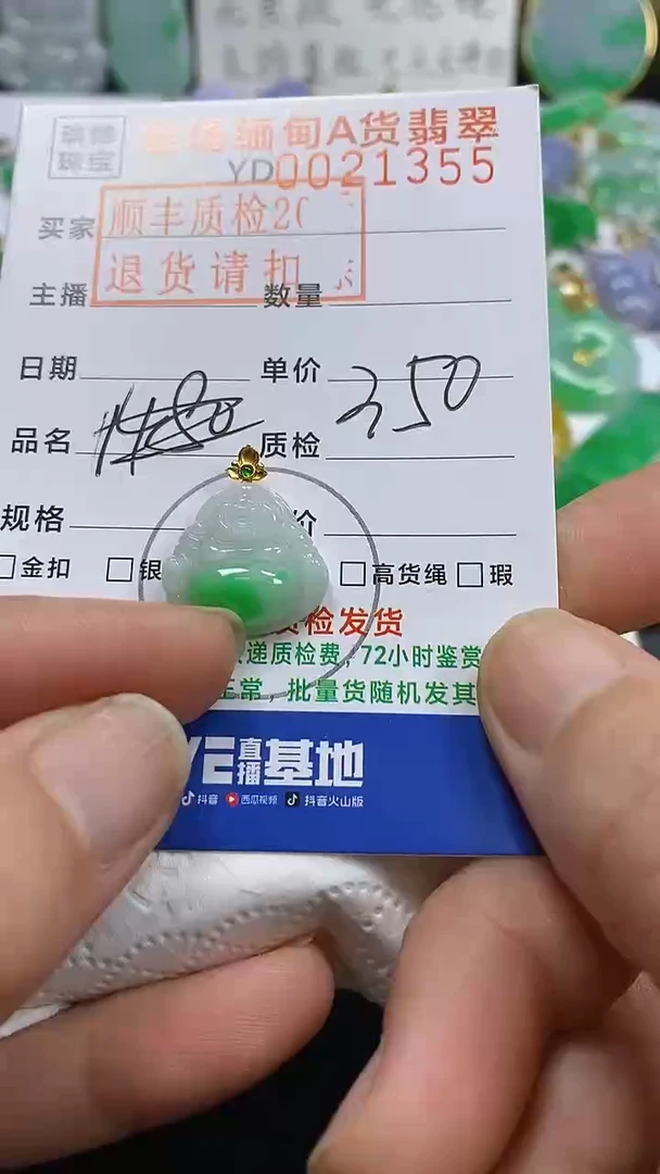 吊坠(不含链)18K金镶嵌翡翠佛公缅甸翡翠吊坠