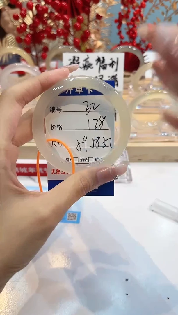 【闪购商品】玛瑙/玉髓手镯未镶嵌32-58+L马黑1瑕L-L