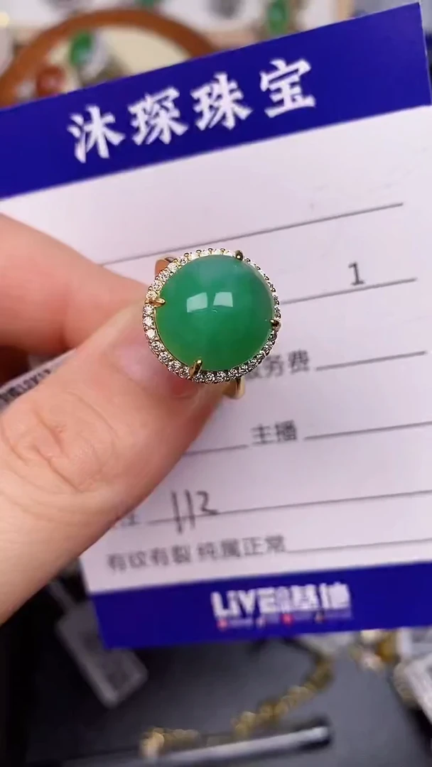 银S925镶嵌戒指翡翠1120