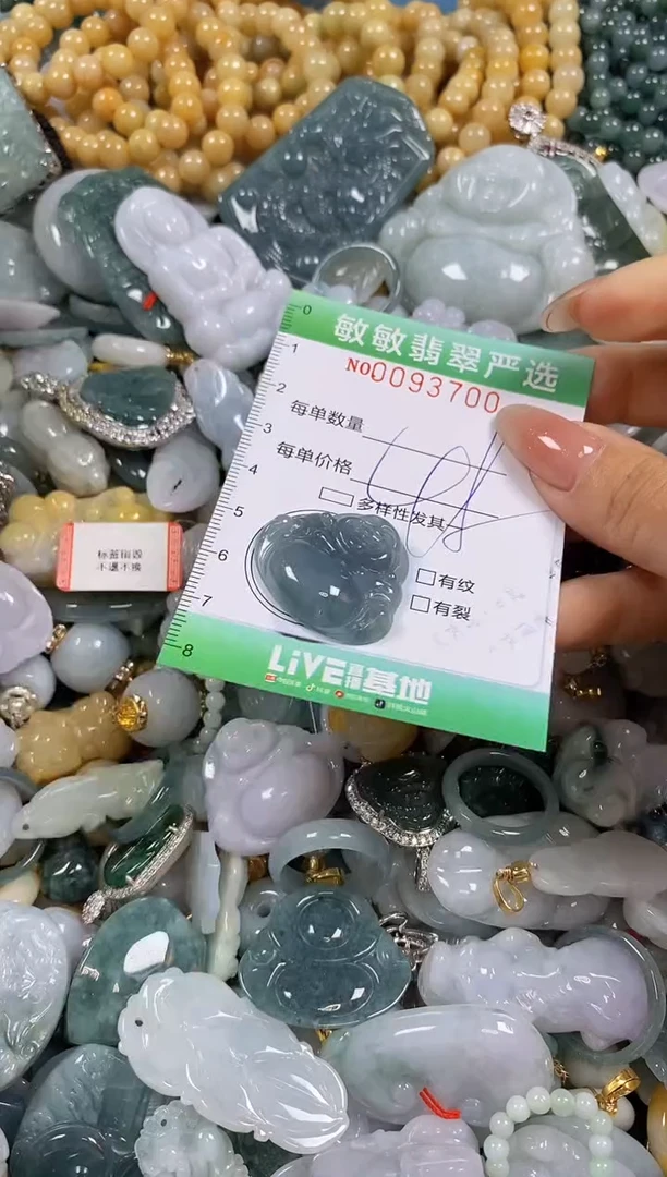 【闪购商品】翡翠颈饰未镶嵌闪购0093700