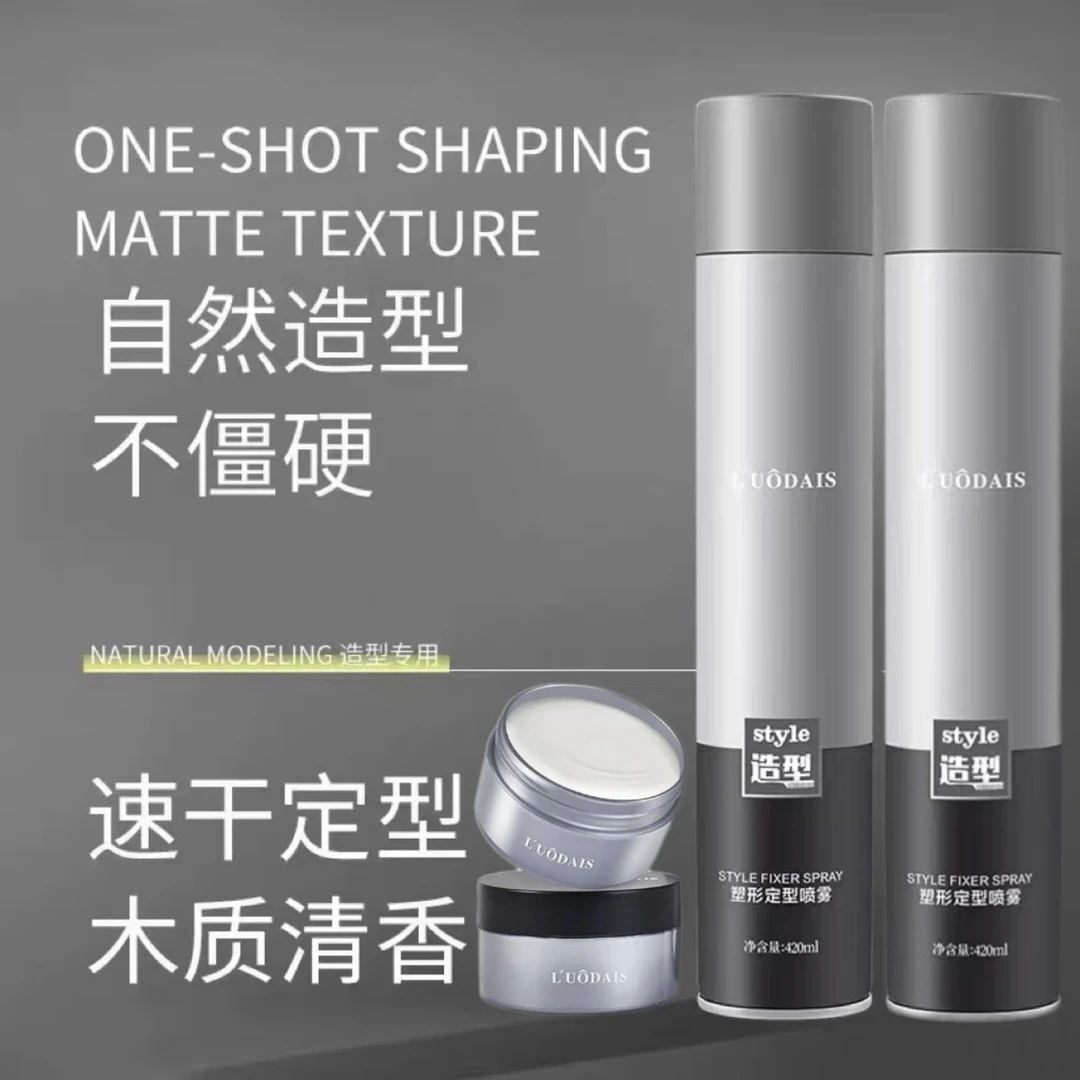 发胶喷雾定型男士哑光清香啫喱水膏水润保湿蓬松干胶摩丝发泥发蜡