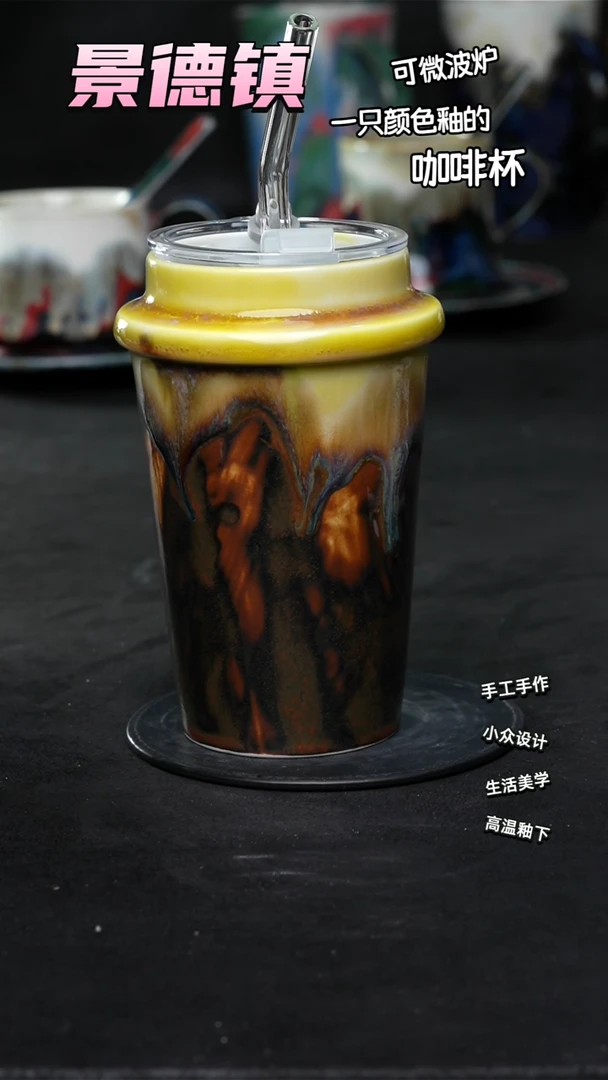 景德镇森涩手创陶瓷（食品级）129