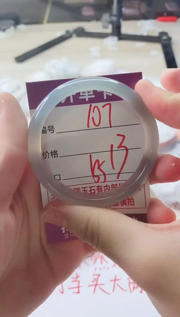 手镯玛瑙/玉髓未镶嵌107