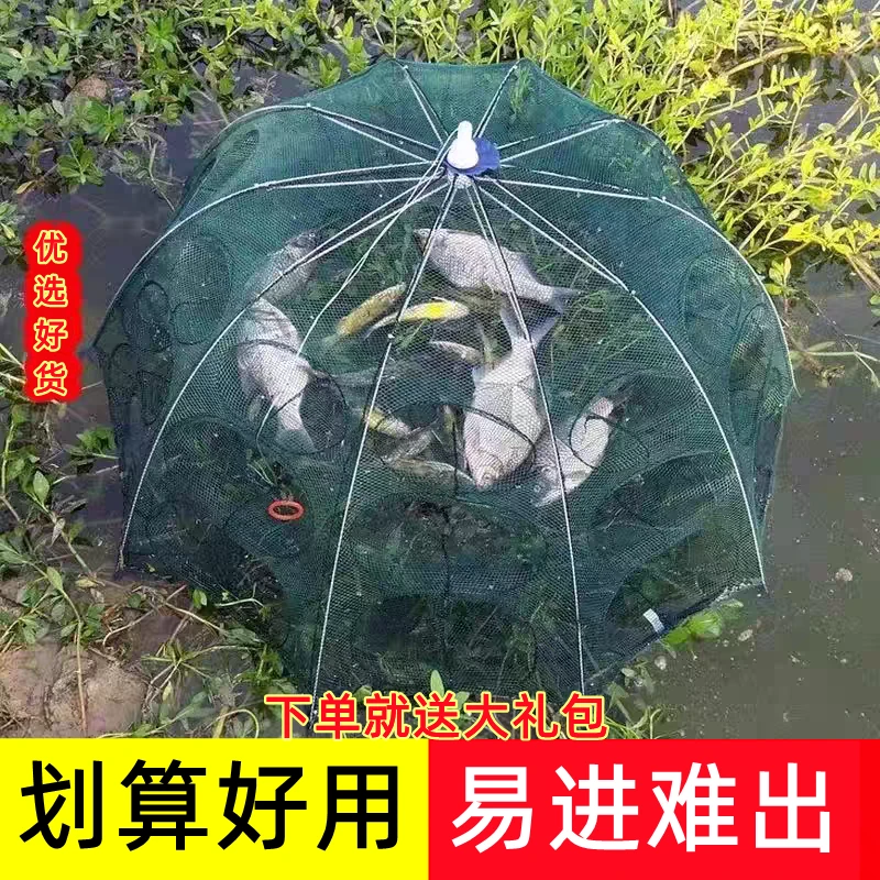 升级加厚加大虾笼捕虾笼捞鱼泥鳅笼渔网地鱼笼沉底捞黄鳝笼篓子