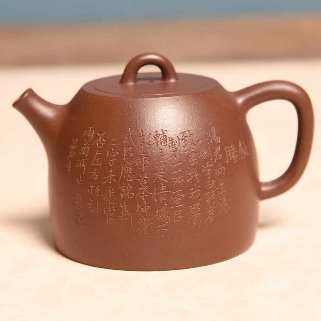 玉成窑汉铎 刻绘款·源林堂 | 180C 黄龙山平台紫泥 14孔出水 精工