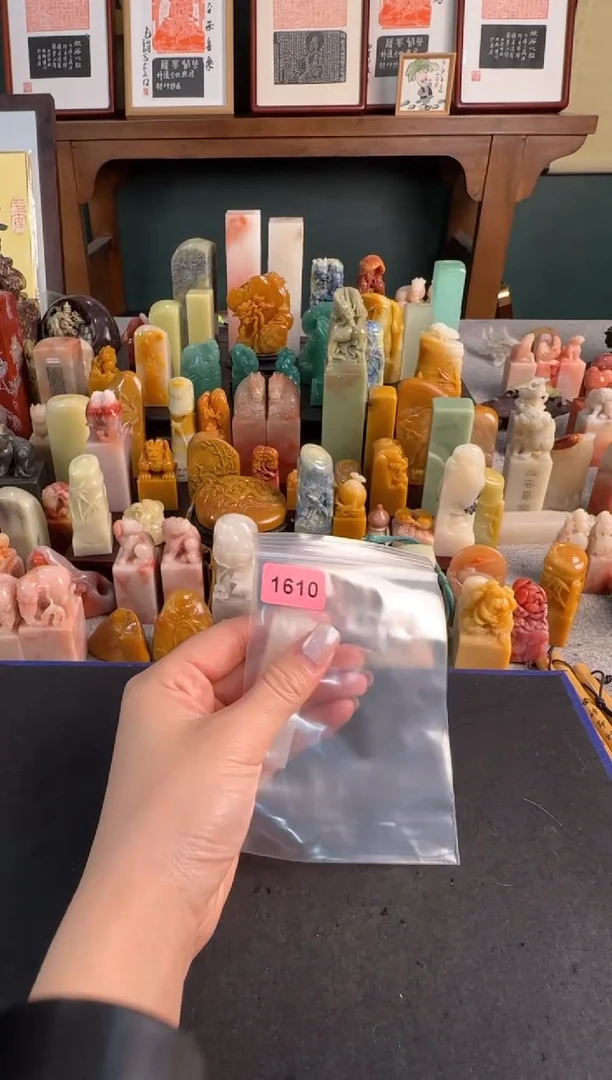 【闪购商品】青田石印石1610编号编号