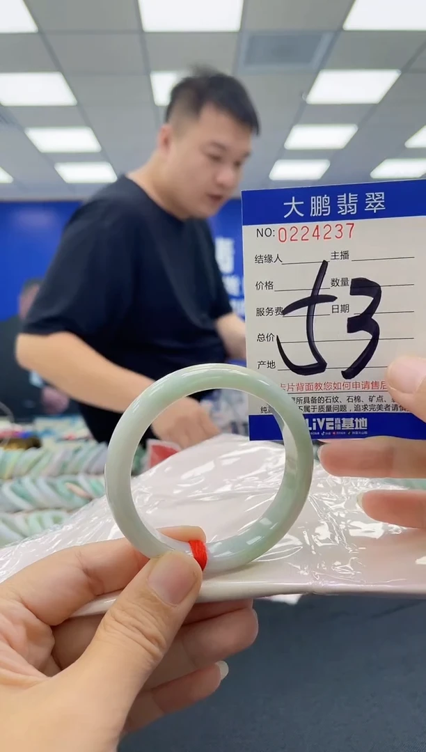 未镶嵌手镯翡翠AAAAAAAAAAAAAAAAAAAA