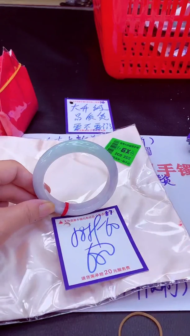 未镶嵌手镯翡翠11111111