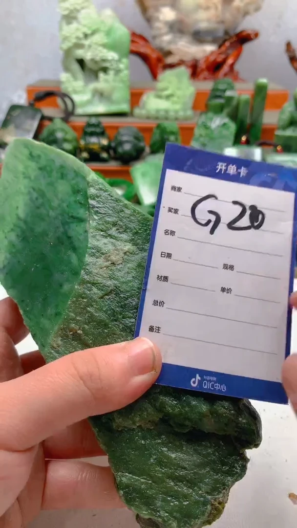 【闪购商品】和田玉珠宝半成品未镶嵌1