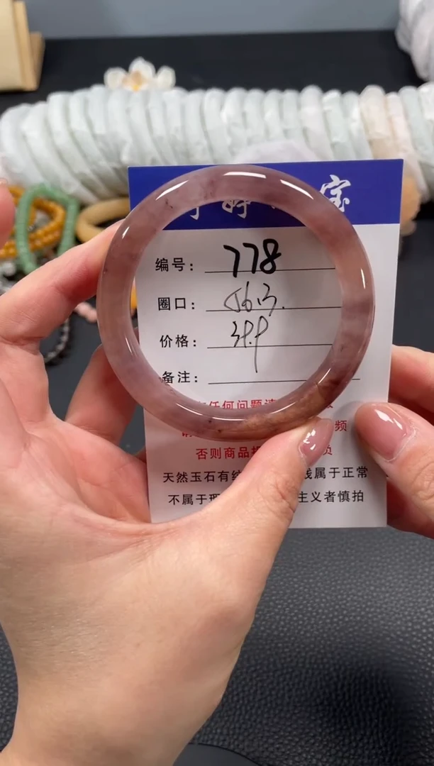 未镶嵌手镯石英质玉56