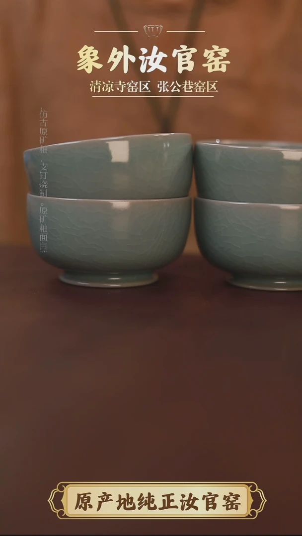杯一级品青绿仿古罗汉小碗四只一组