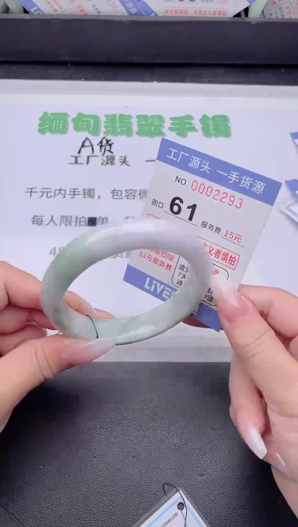 未镶嵌手镯翡翠翡翠手镯未镶嵌5