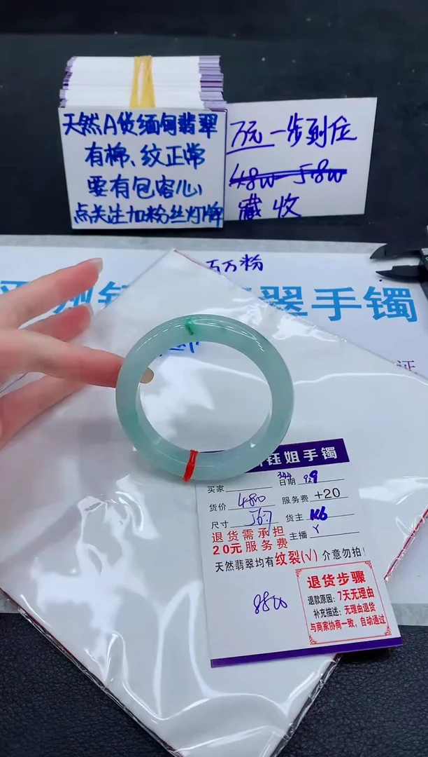未镶嵌手镯翡翠111111111