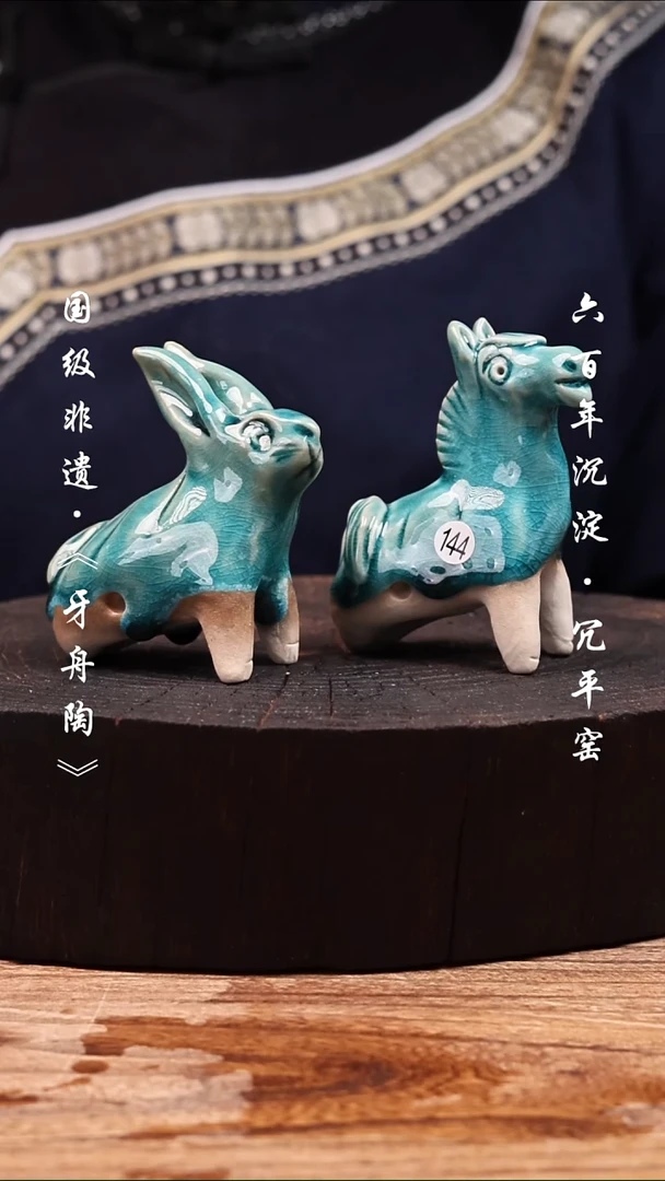 牙舟陶冗平窑孔雀蓝马嘘嘘福利任选一个144