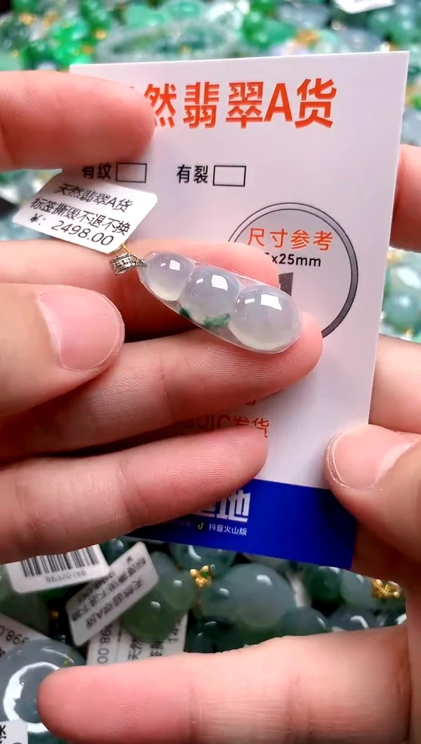 颈饰18K金镶嵌翡翠0279359226