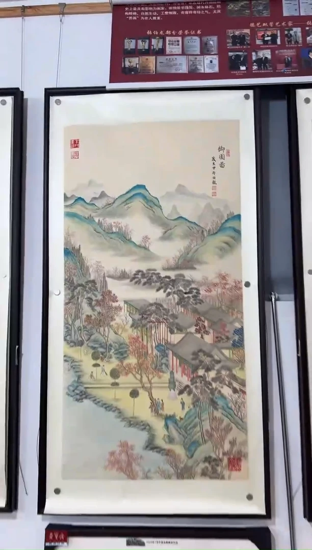 书法8平尺山水