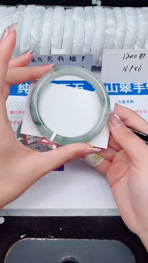 未镶嵌手镯石英质玉101-60/61