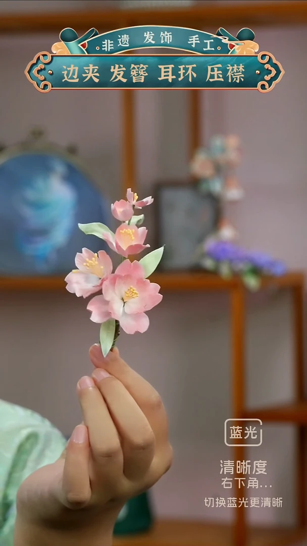 非金属布艺非遗绒花   樱花粉 发夹