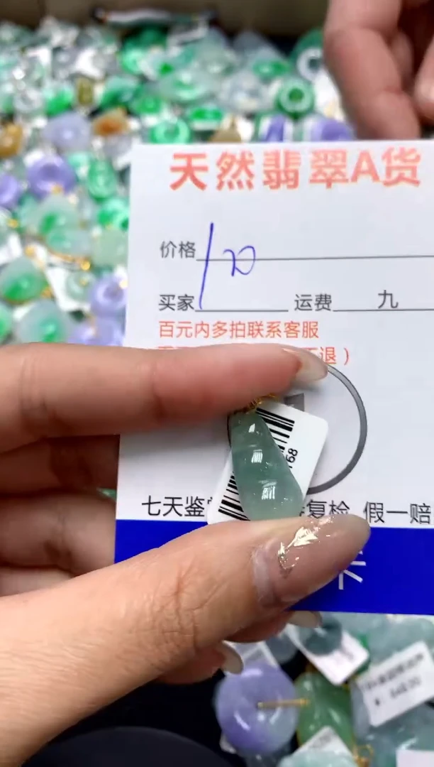 【闪购商品】翡翠颈饰18K金镶嵌1111111111111111