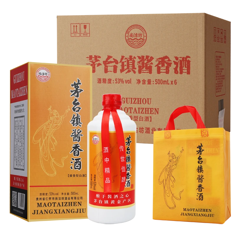 韵之源贵州茅台镇酱香型白酒纯粮食酒整箱53度500ml*6瓶53%Vol500