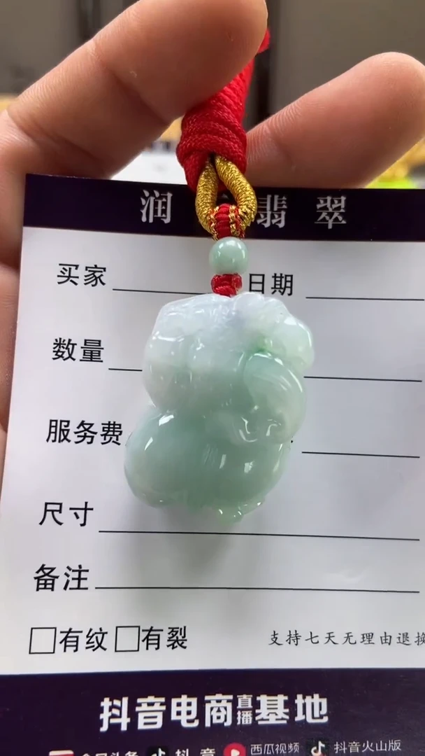 翡翠未镶嵌颈饰多人霸王貔貅