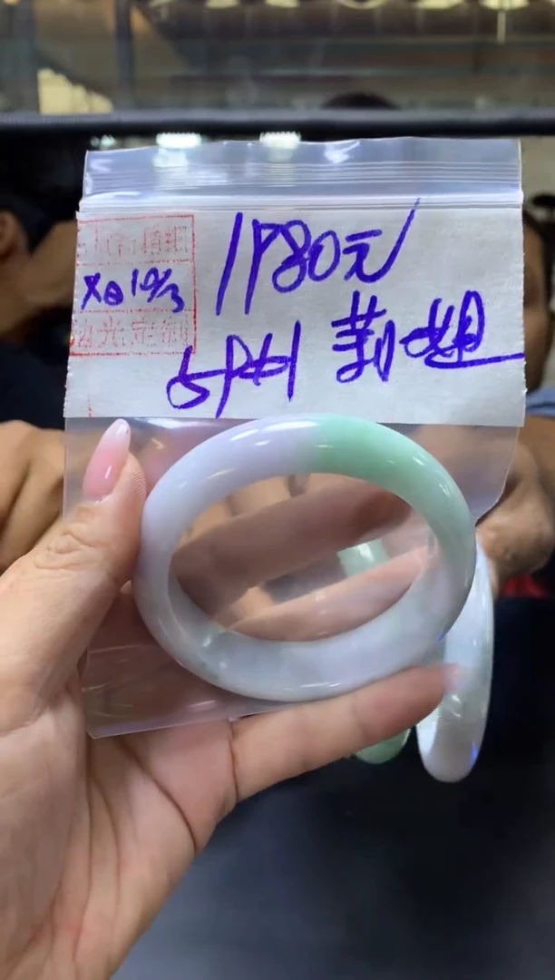 【闪购商品】定制翡翠未镶嵌莉莉+手镯59#1980元毛货需抛光