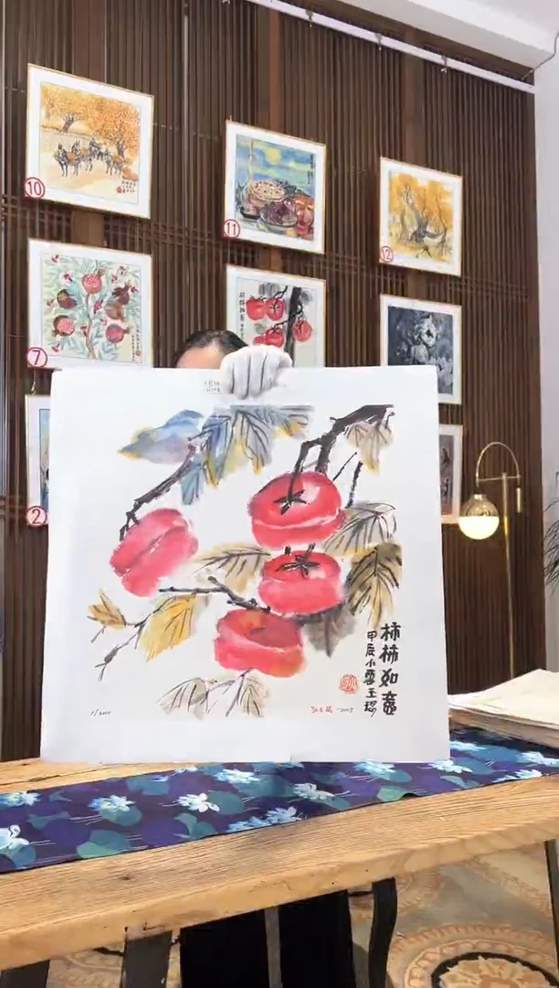 版画版画耿玉琨名章限量版画S