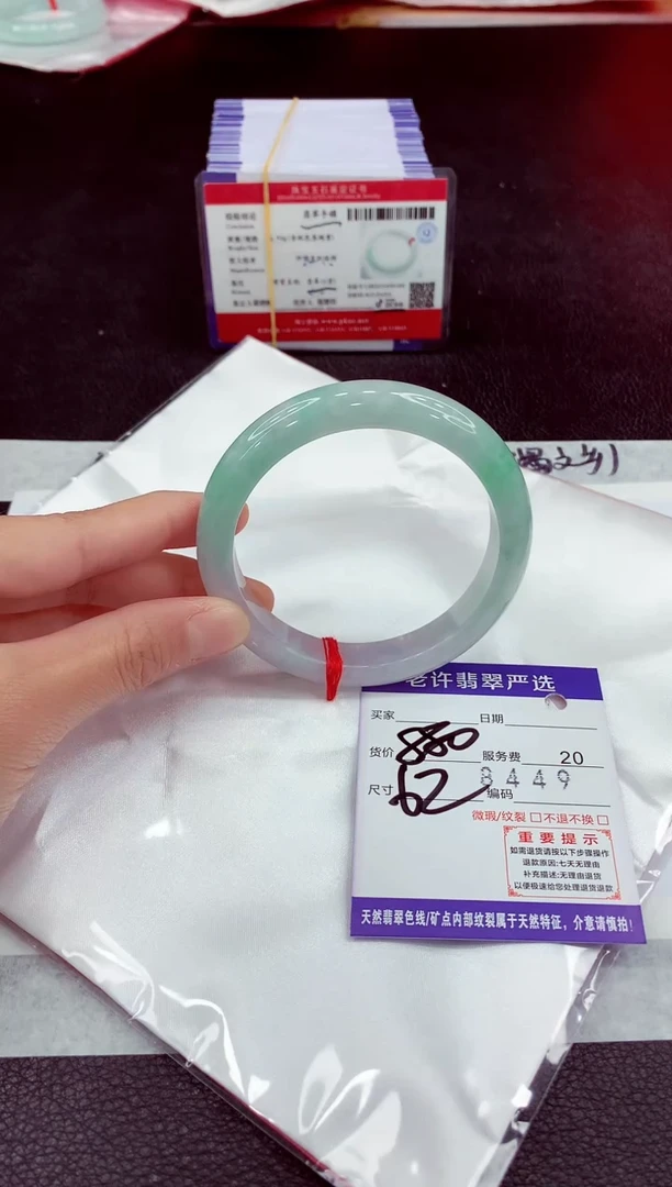 未镶嵌手镯翡翠11