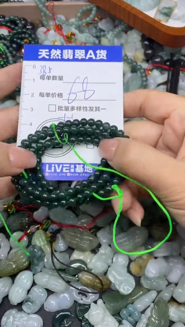 颈饰未镶嵌翡翠天然翡翠A货批量多样性发一件