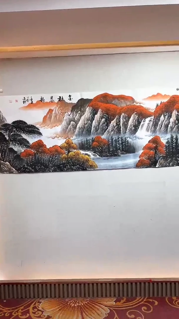 【闪购商品】国画金秋晨韵/6尺宣纸画心/莫文轩