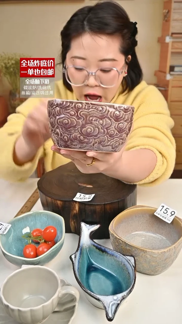 【闪购商品】瓷【外贸捡漏】祥云（默认微瑕）