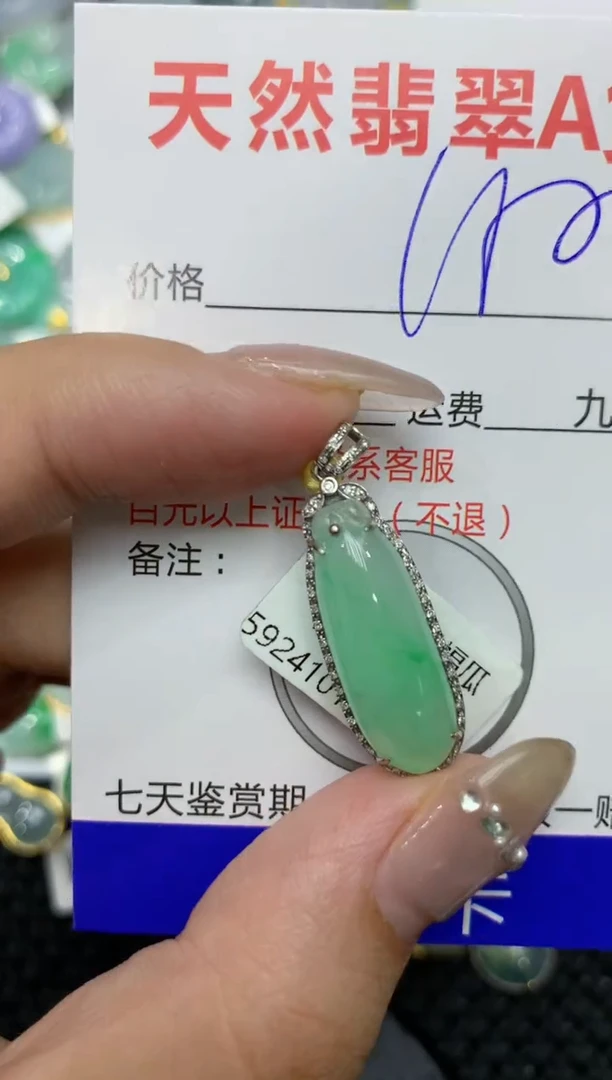 【闪购商品】翡翠颈饰18K金镶嵌222222222
