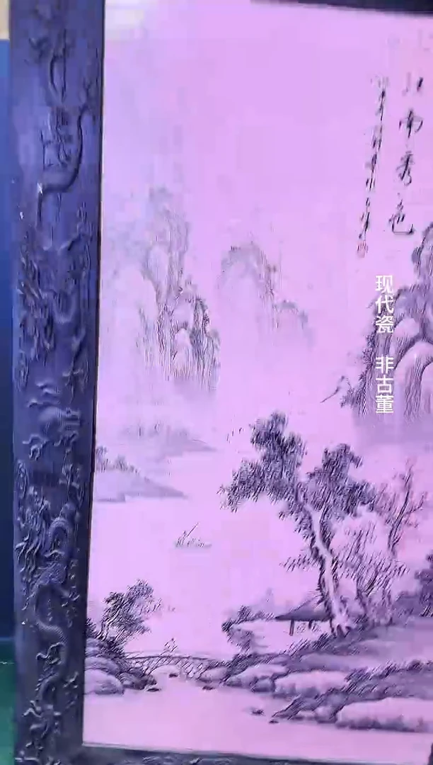 其他B154一件景德镇制陶瓷