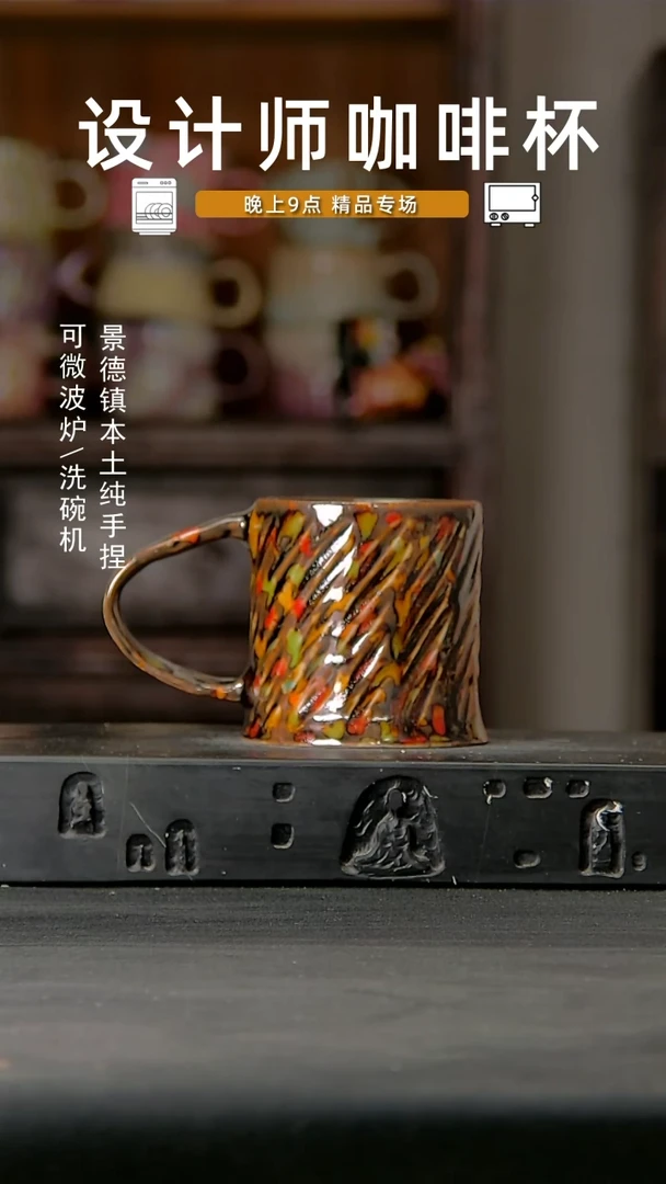 821设计师手作。一物一拍