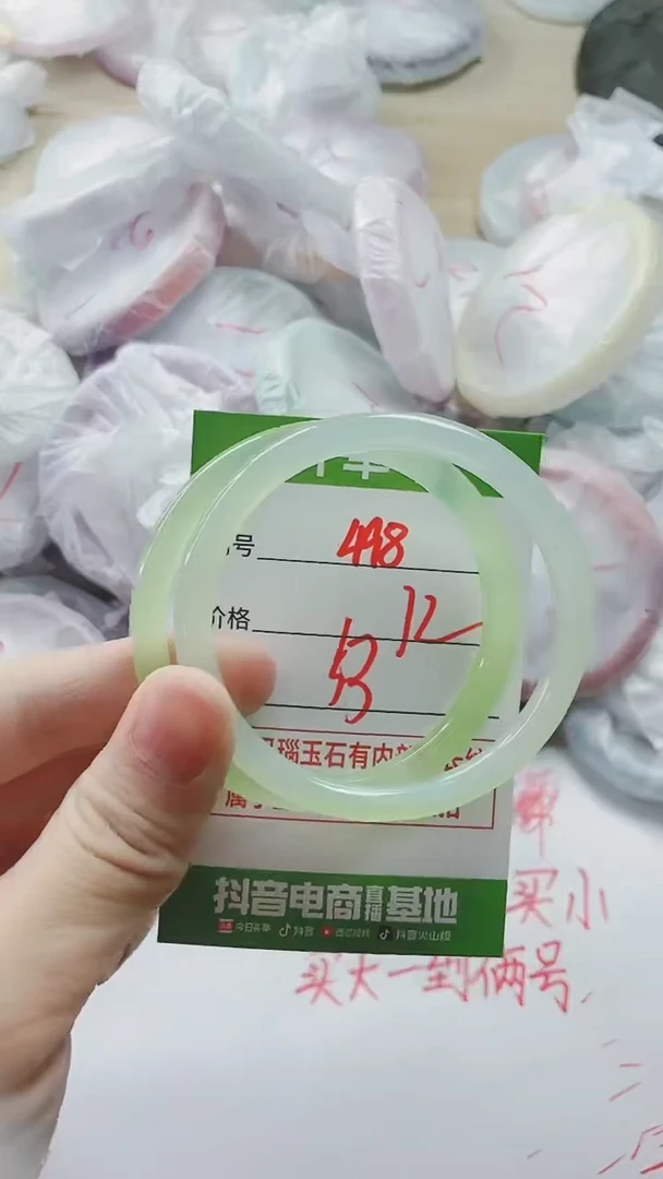 【闪购商品】玛瑙/玉髓手镯未镶嵌498