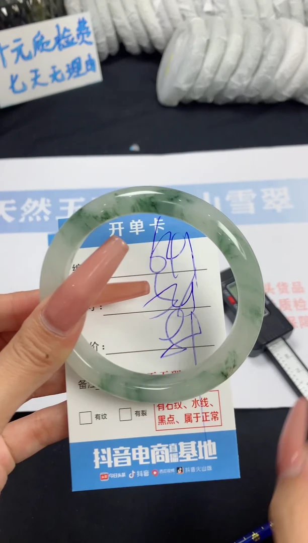 【闪购商品】石英质玉手镯未镶嵌A641