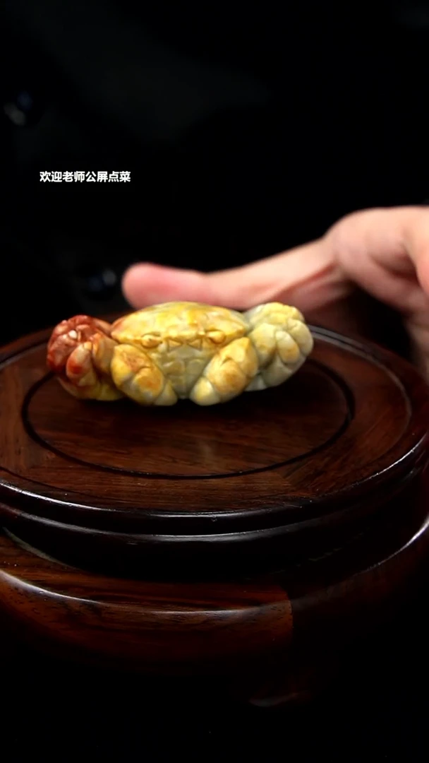 寿山石(*土花坑石手把件