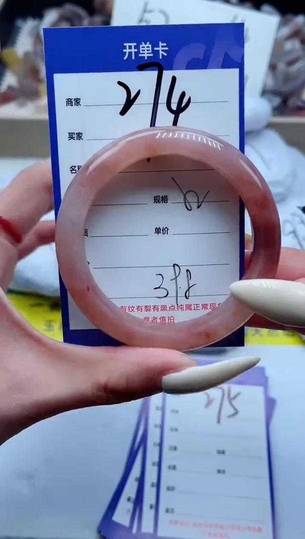 【闪购商品】石英质玉手镯未镶嵌274-52