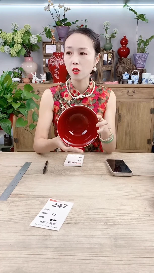 小玩子花盆直播号247