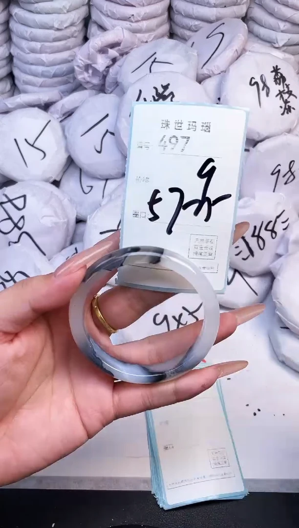 手镯玛瑙/玉髓未镶嵌497
